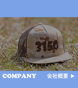 sp_half_banner_company